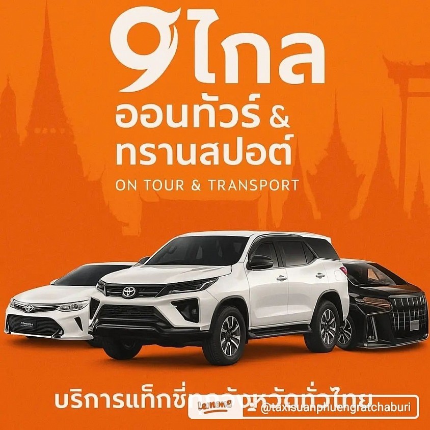 แอดมิน