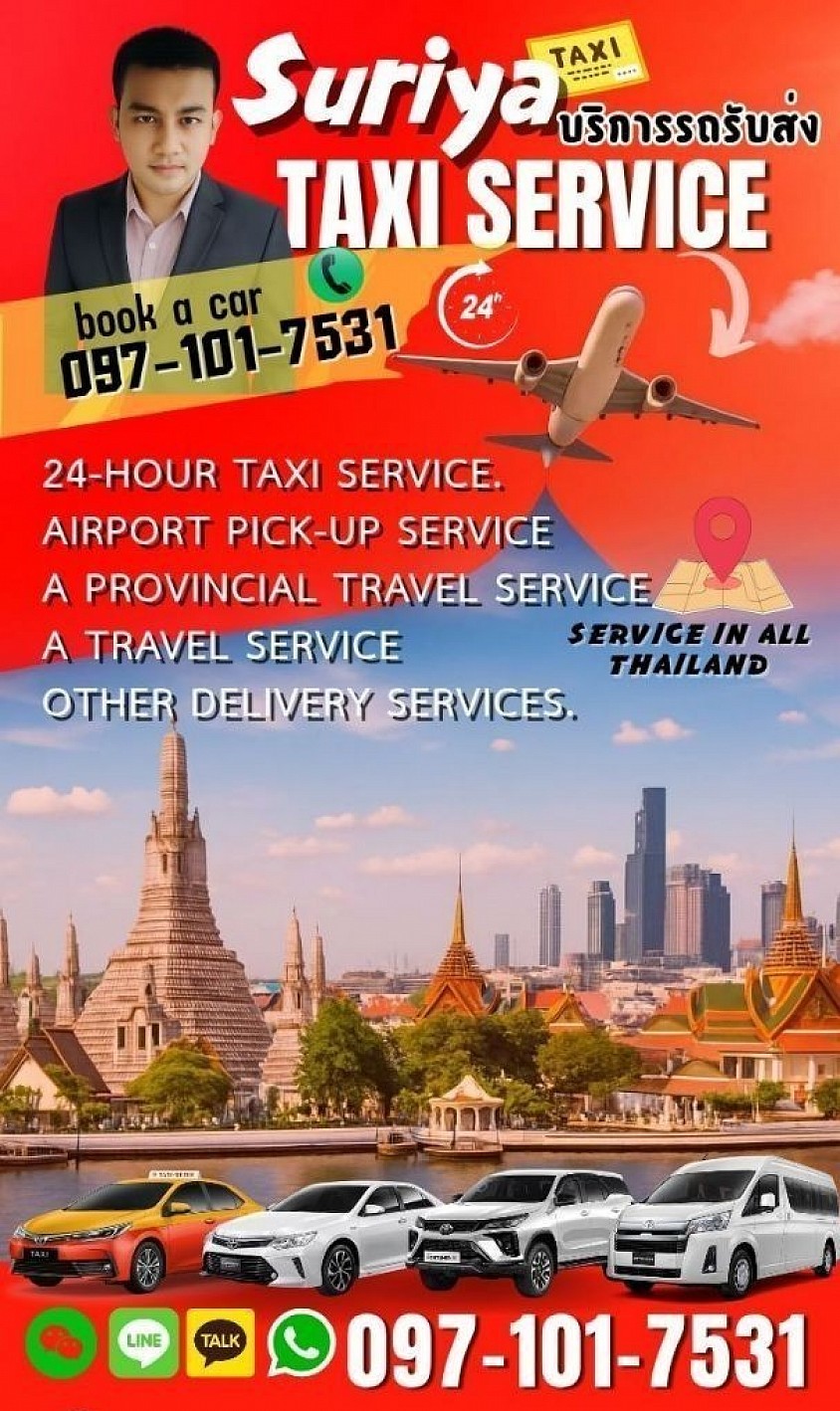 บริการแท็กซี่www.taxisuriyaontourandtyrell.com