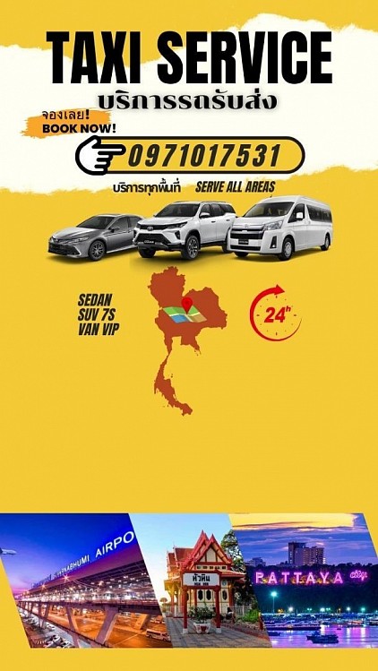บริการรถ taxi & private