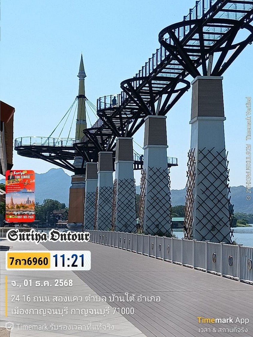 บริการ.24hr.097-101-7531